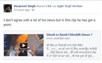 Screen-shot of Harpreet S. Gill's comments