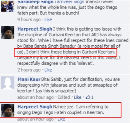 Screen-shot of Harpreet S. Gill's comments