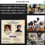 Indore_Management_Screenshot 2025-06-22 192246